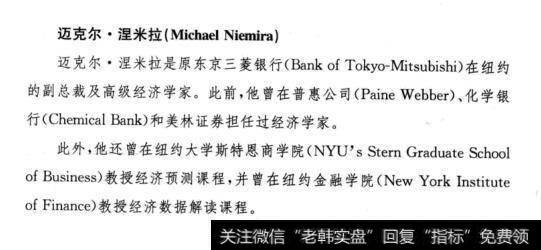 国际的是分析适合进行<a href='/caijunyi/290233.html'>股市</a>投资的经济背景有哪些？