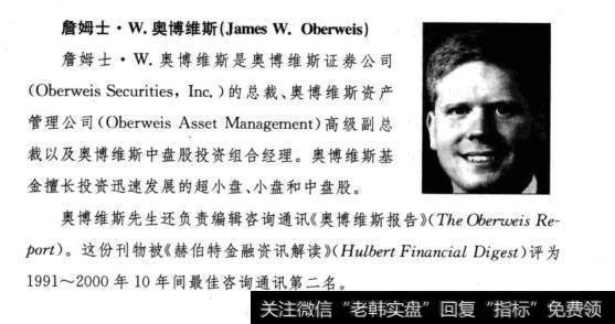 为何国际大师认为<a href='/caijunyi/290233.html'>股市</a>投资要投资迅速发展的公司？