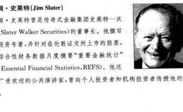 如何在股票投资交易中构建安全边际？