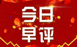 【语音】无量反弹难持续，谨防冲高在遇阻