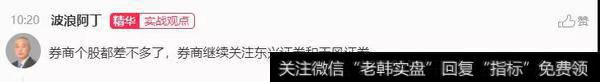 【阿丁最新股市评论】“终结楔形”形态成立