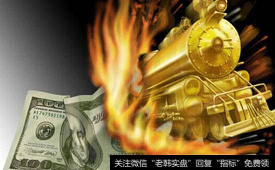 【金鼎最新<a href='/caijunyi/290233.html'>股市</a>早评】到了变盘时刻！