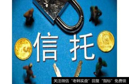 证券投资基金和信托投资基金区别