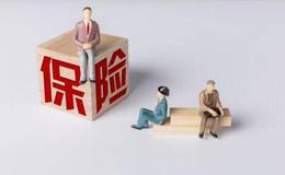 保险业迎来税收减负红包,保险题材概念股可关注