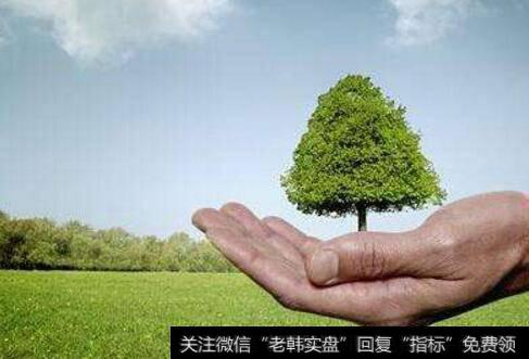 生态环境部将研究制订相关条例,生条环境题材<a href='/gainiangu/'>概念股</a>可关注