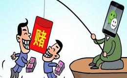 在什么情况下即时交易会被认为是赌博呢？