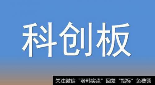 石头科技拟登科创板 深耕智能扫地机器人