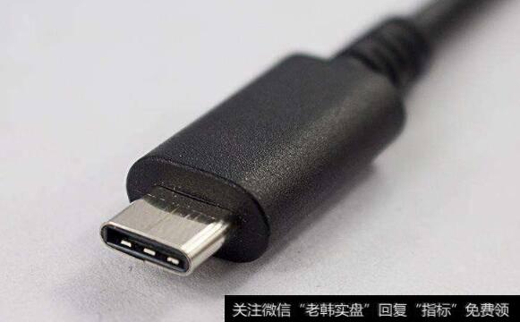 汽车领域USB Type-C加速爆发,USB Type-C题材<a href='/gainiangu/'>概念股</a>可关注