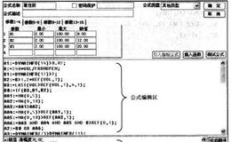 投资者怎样编制简单指标公式？