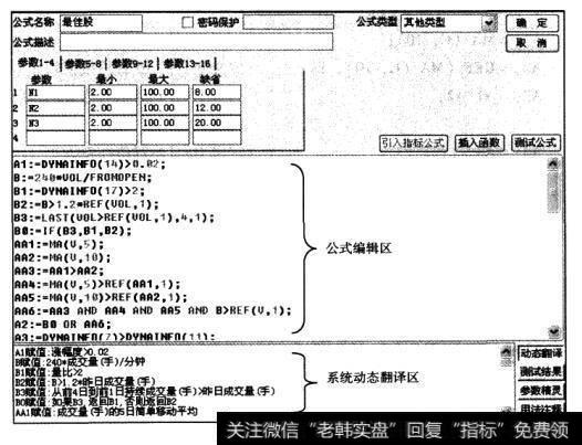 给公式起一个适合辨识的名称