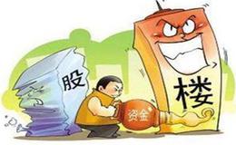 [叶荣添谈股市]节前补缺节后才有像样反抽