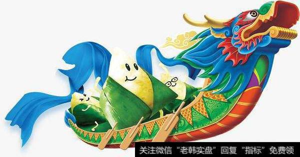 “套利板”教学；机构加仓黄金股