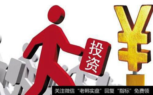 新股民投资准则是什么？新股民投资需要注意什么？