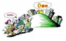 如何避免盲目跟风？拒绝盲目跟风的原因是什么？