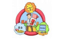 为什么说投资要先保本？投资先保本的原因是什么？