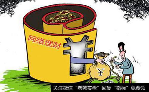 如何避免各种投资陷阱？