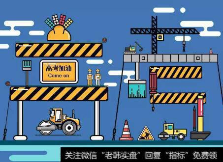 高考教会我：别瞧不起任何一句话