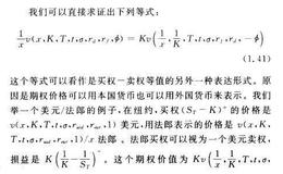 Black-Sholes模型的恒等式怎样计算？