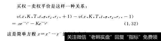 Q买权一卖权平价（也可称为看涨一看跌平价，Callputparity）