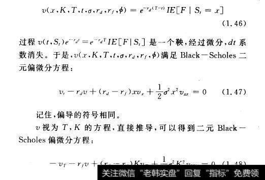 QQ我们知道，Black-Scholec方程对所有期权都适用。