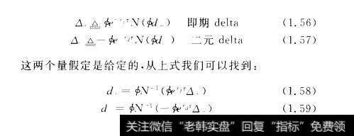 外汇市场已经习惯于以delta方式标价香草期权。