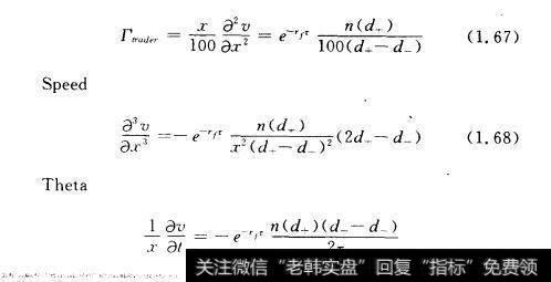 交易者gamma(即期价格波动1%时delta的变动率)可以消除对即期价格的依赖