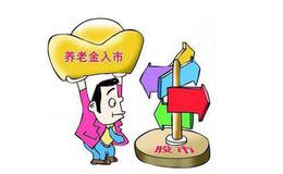 如何根据基金投资目标选择基金？
