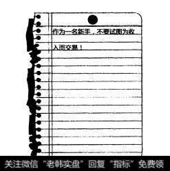 如何建立交易技能的基础？需要掌握哪些知识？