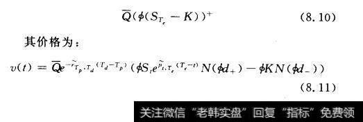 双重货币标价的欧式基本香草期权工具