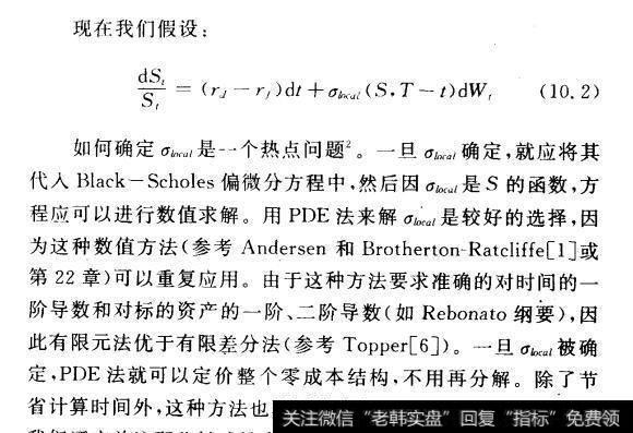 怎样从公司角度来看的零成本结构？