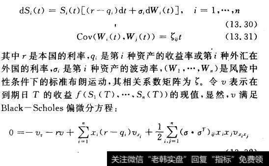 我们从下述n维Black-Scholes模型中的欧式期权的敏感性参数说起