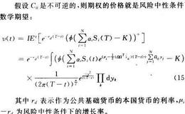 如何更好地对篮子期权进行定价和对冲？