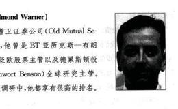 国际大师如何看待熊市投资？熊市投资技巧有哪些？
