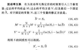 什么是在离散时间点上的路径依赖型金融衍生品？