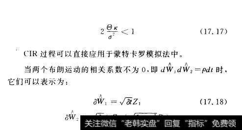 其中z1、z2是两个相互独立的正态分布随机变量。