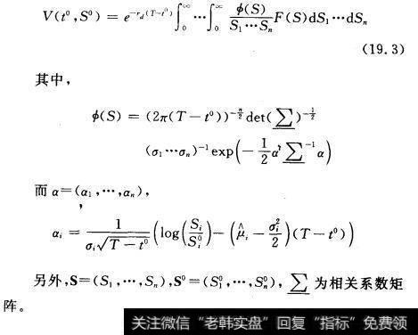 拟蒙特卡罗模拟技术怎样对多资产期权进行定价？