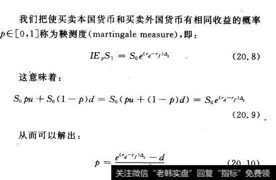 没有买卖差价(bid-ask spread)，现金的借入和贷出利率相等