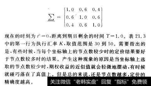 基于三种货币汇率最大值或最小值的期权