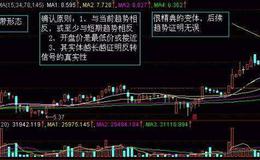大智慧买进抄底主图指标公式源码详细分析
