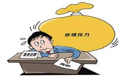 从基金经理处了解信息的原因是什么？