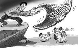 新基民投资失败的主要原因是什么？
