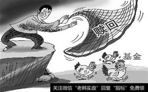 新基民投资失败的主要原因是什么？