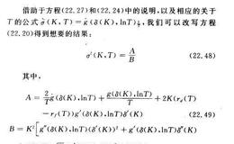 隐含波动率插值法的基本原理是什么？