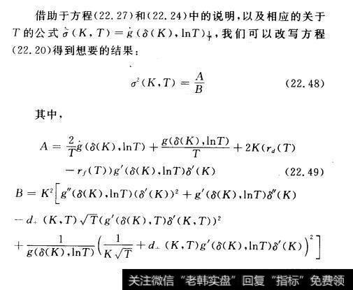 求解外汇期权问题