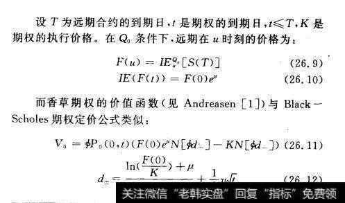 市场上没有可以供我们反算出隐含相关系数的流动性很强的混合利率衍生产品