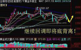 大智慧凤凰线主图指标公式源码最新解读