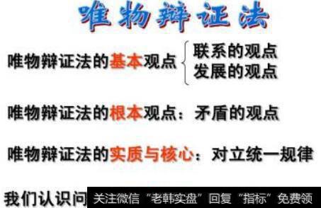 股市谋略指的是什么