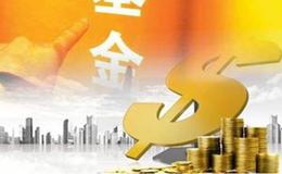 信托和信托基金的区别是什么？信托和信托基金有什么区别？