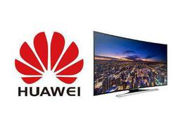华为电视箭在弦上,华为电视题材概念股可关注