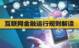 金钱游戏规则的认知